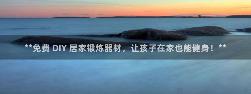 凯时登录首页,凯时K66