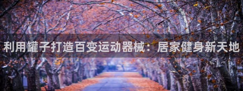 kb88凯时唯一官网注册
