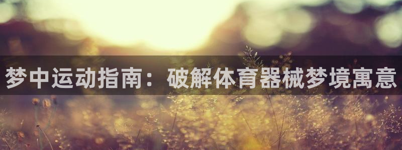 凯时平台登录
