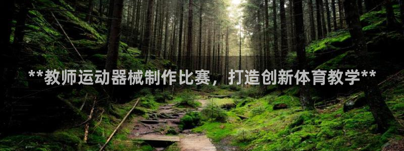 d88尊龙凯时