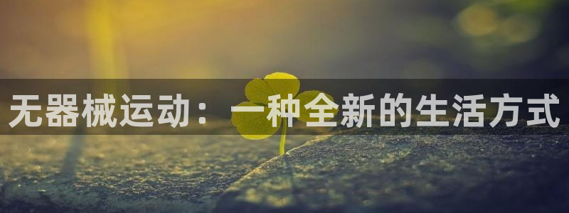 尊龙游戏app官方网站