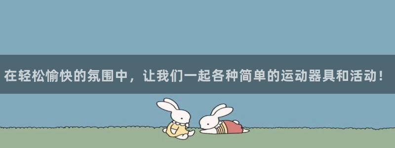 凯时登录