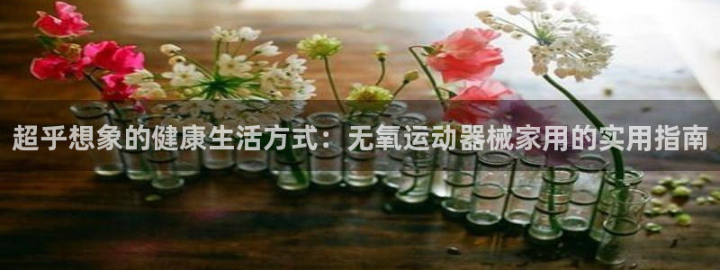 尊龙官方网站最新版V9.3.06