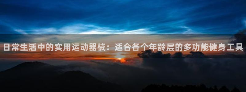 尊龙平台登录