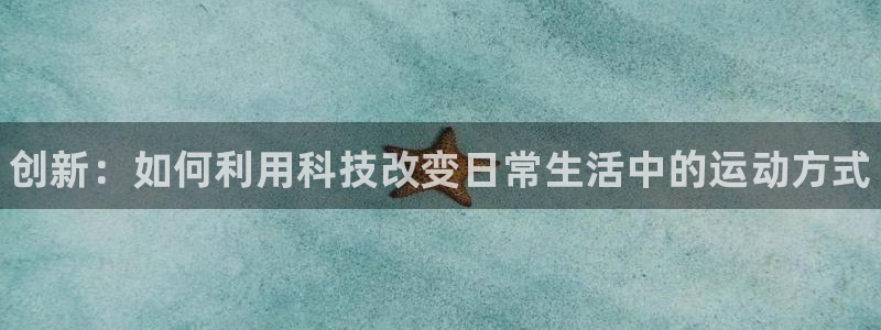 凯时登录平台去AG发财网