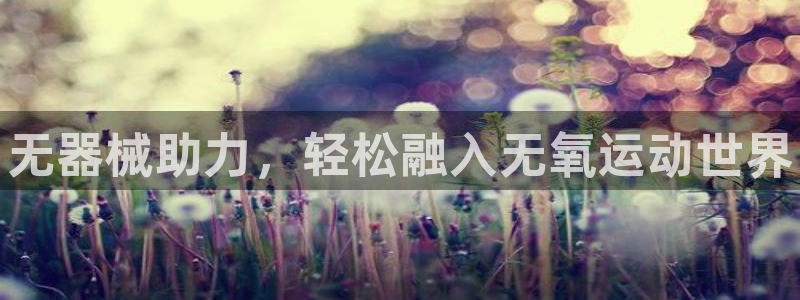 尊龙凯时人生就是博·(中国)官网