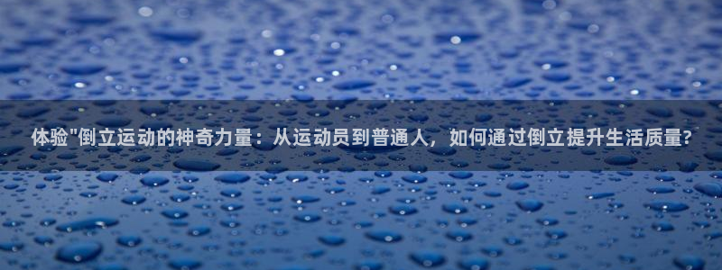 Z6尊龙官网入口