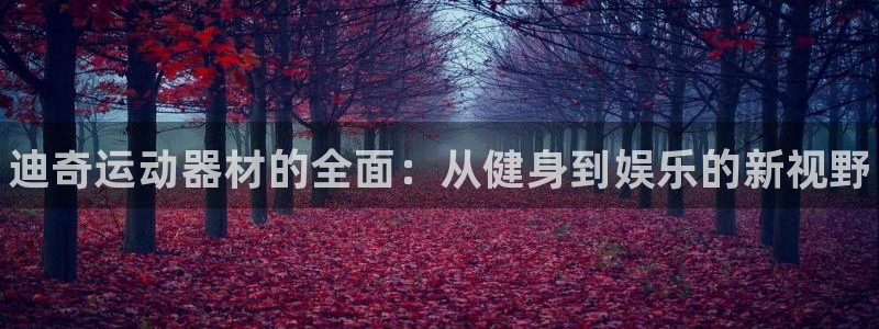 尊龙现金娱乐 下载