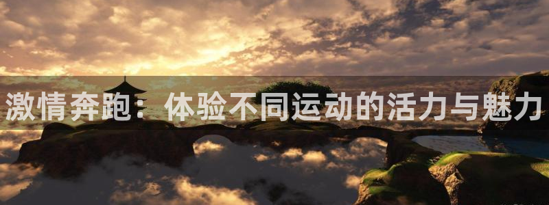 尊龙凯时有假么