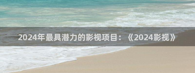 海狮影视