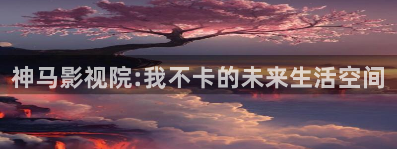 海狮视频免费观看所有电视剧大全