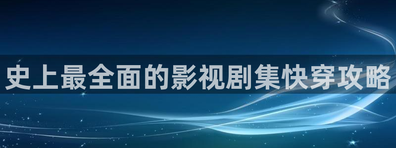 海狮视频app下载