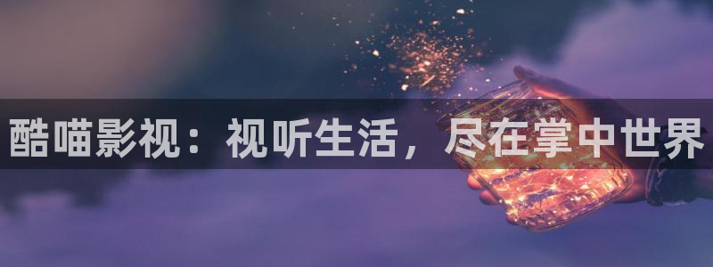 海狮视频下载
